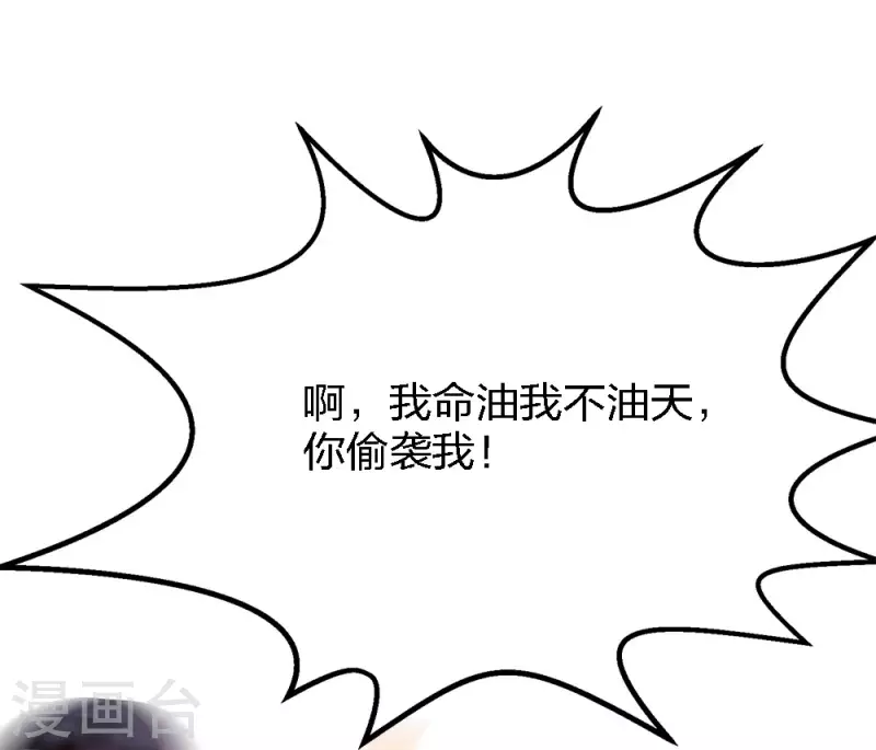 第215话 无尽之夜34