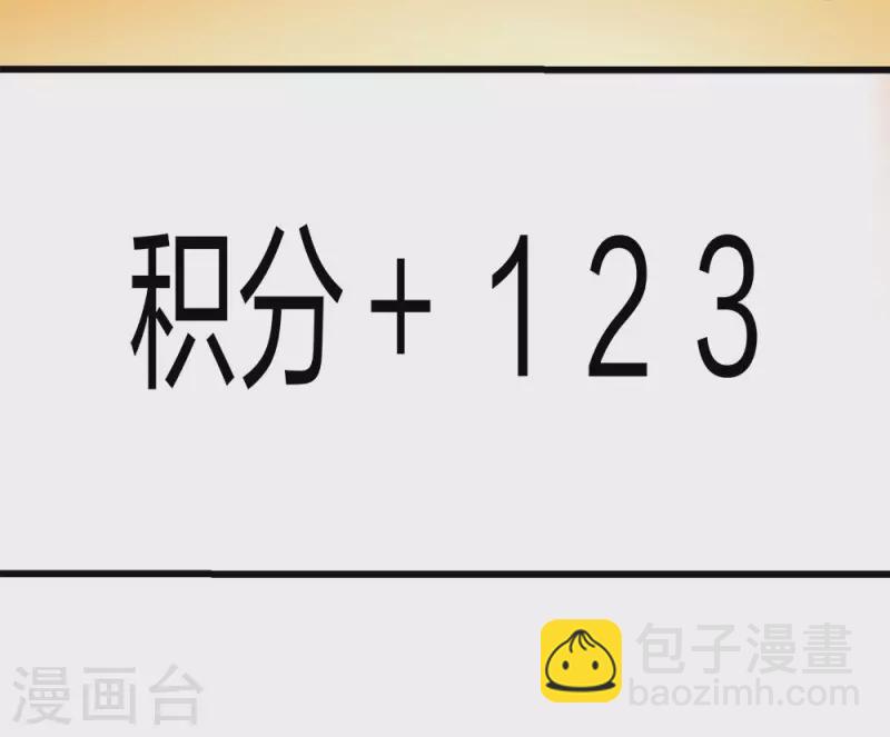 第215话 无尽之夜36