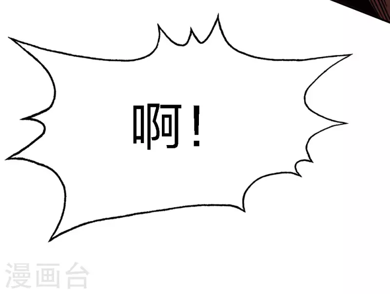第215话 无尽之夜39