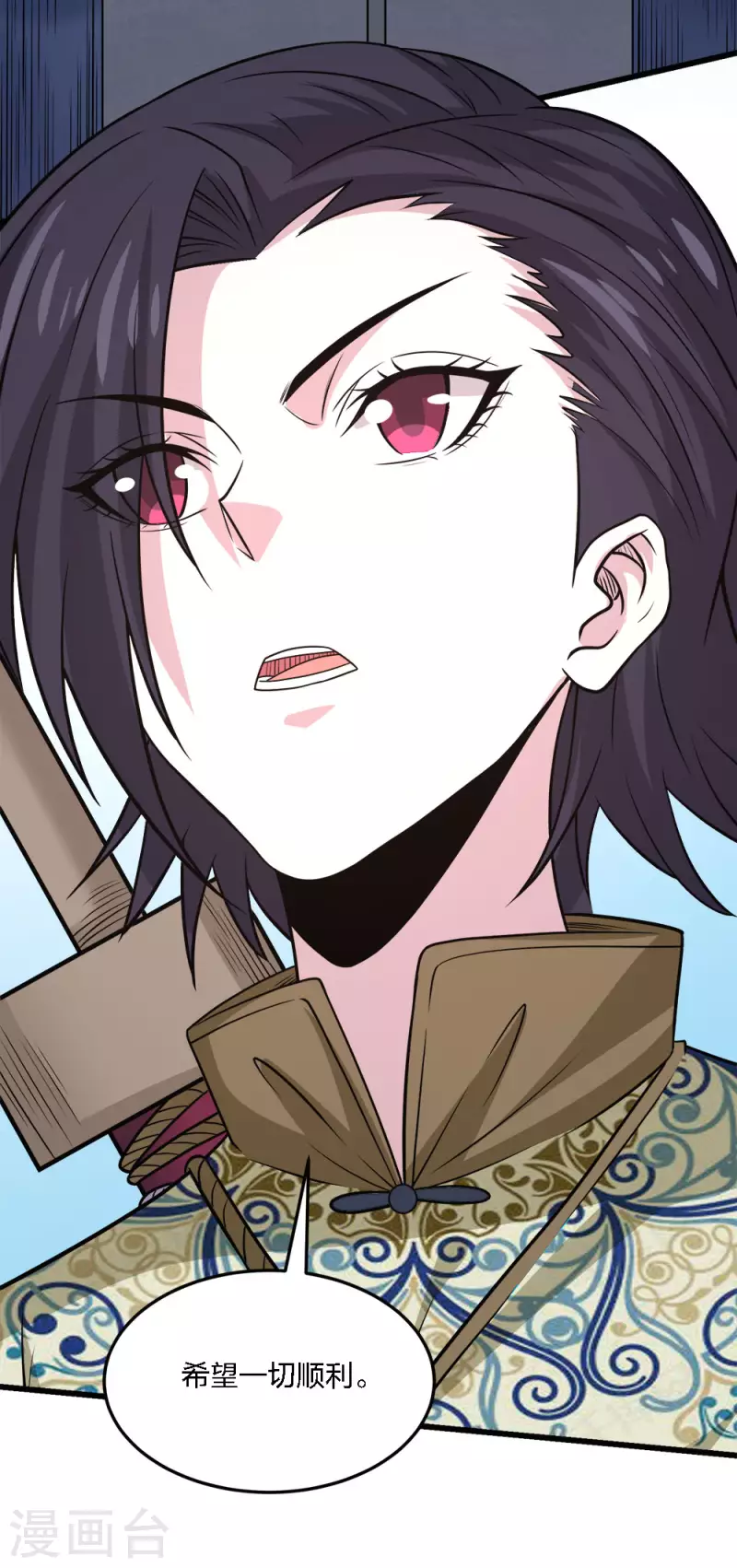 第215话 无尽之夜4