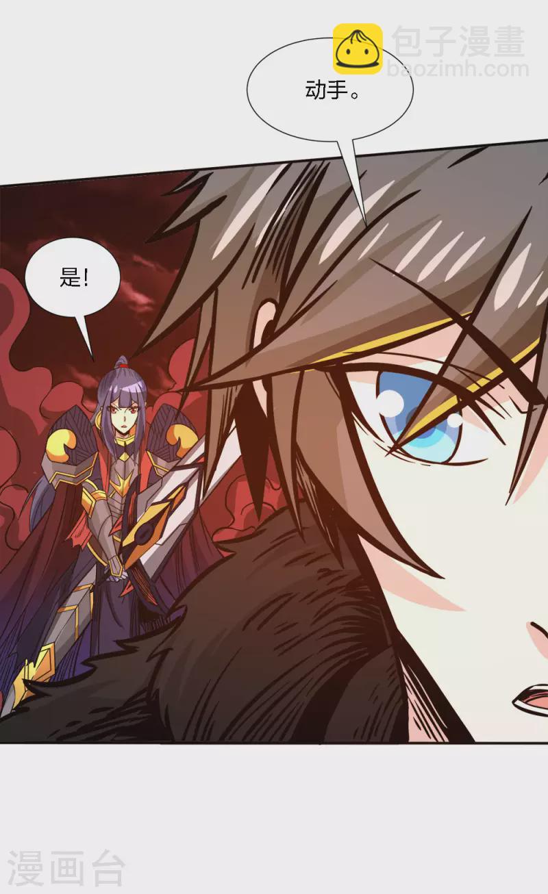 第215话 无尽之夜42
