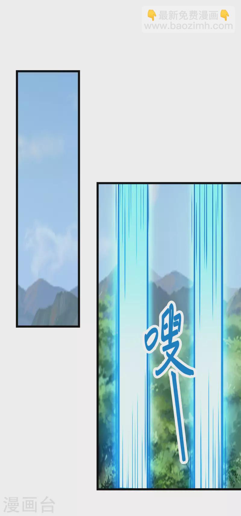 第215话 无尽之夜5