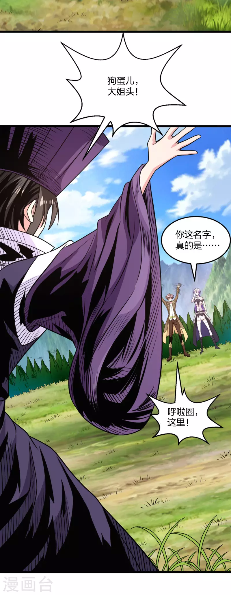 第215话 无尽之夜7