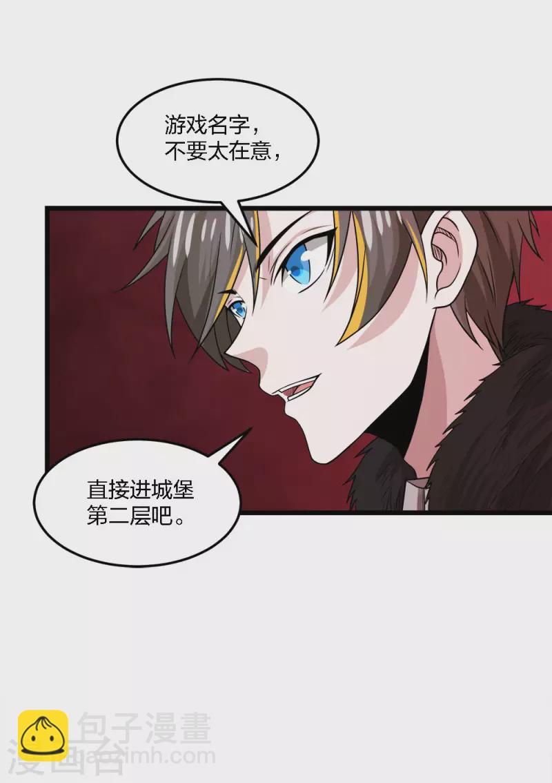 第216话 五人队11