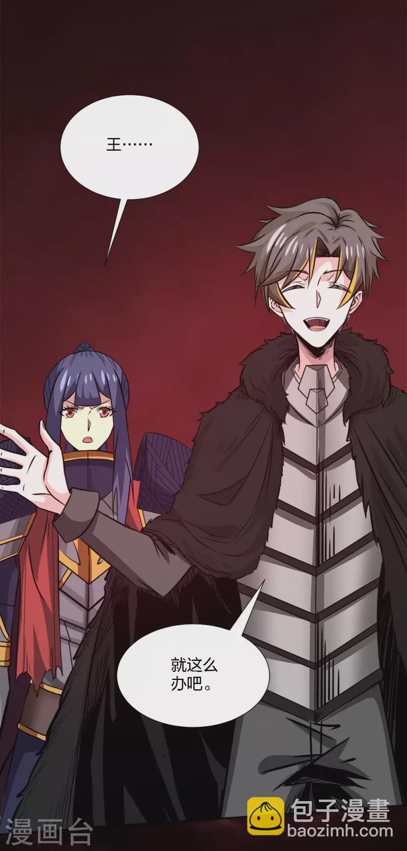 第216话 五人队15