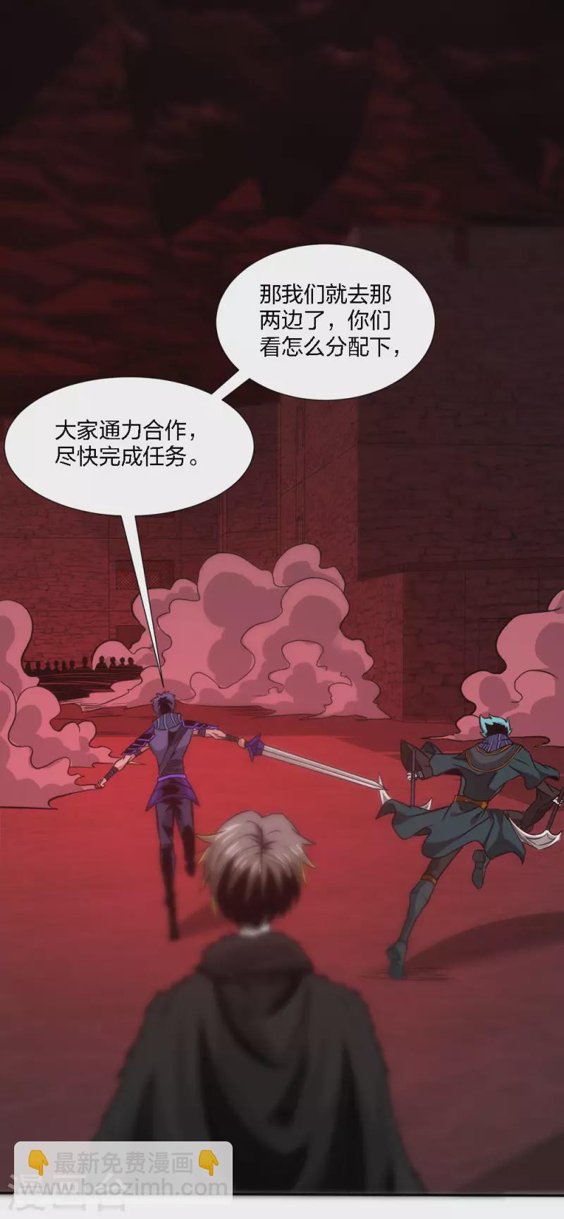 第216话 五人队16