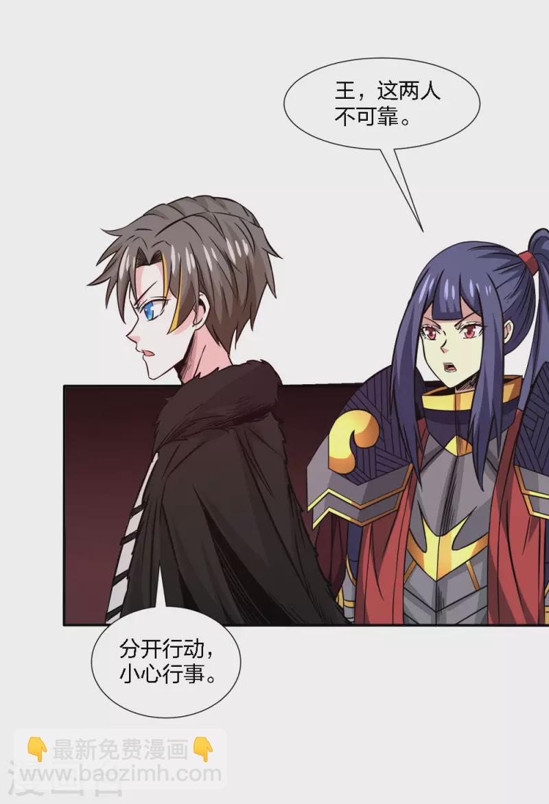 第216话 五人队17