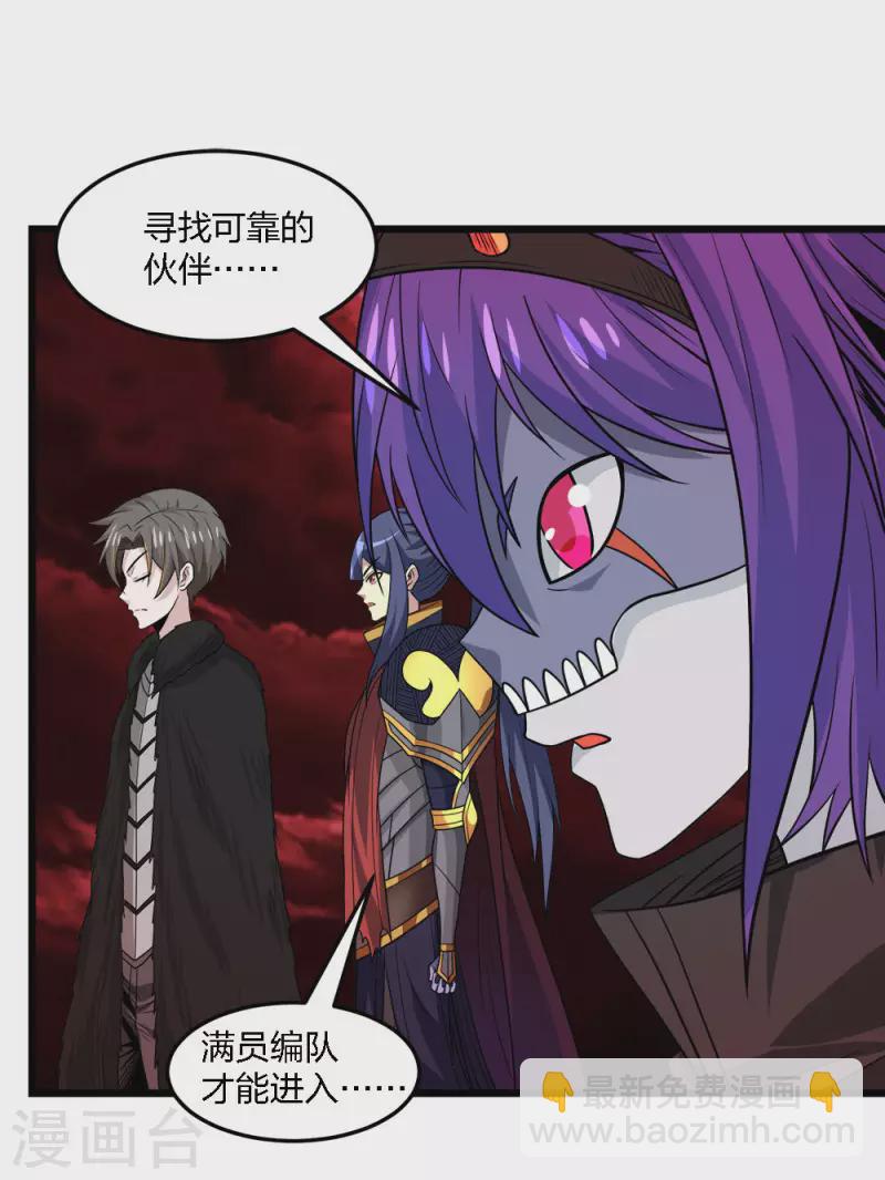 第216话 五人队2