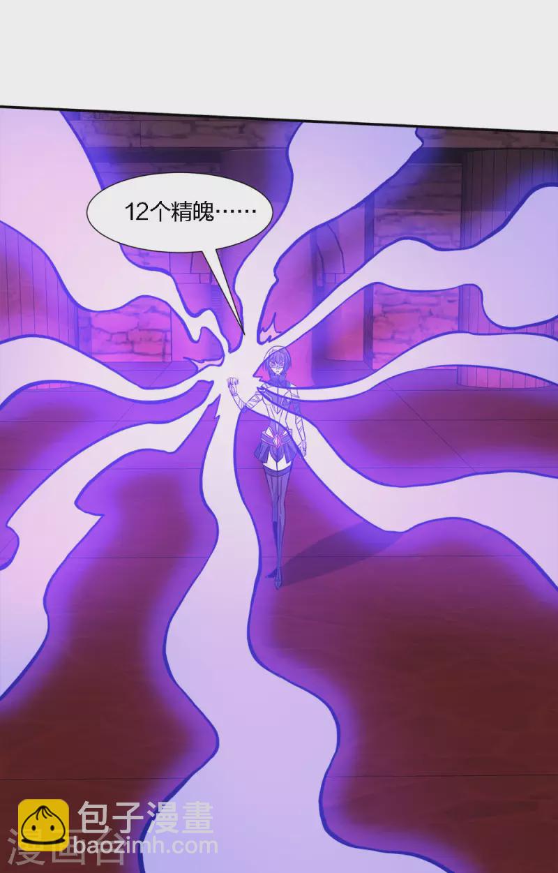 第216话 五人队20