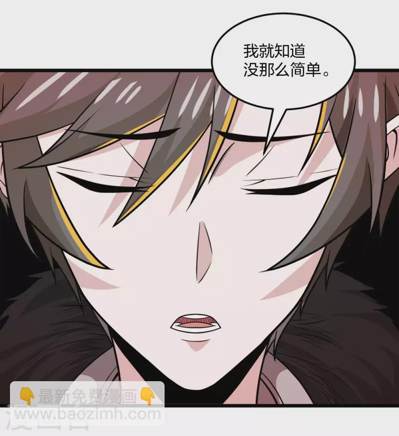 第216话 五人队3
