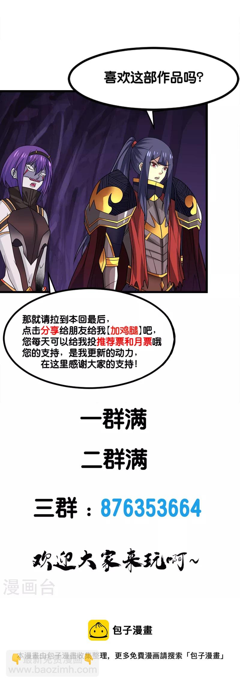 第216话 五人队41