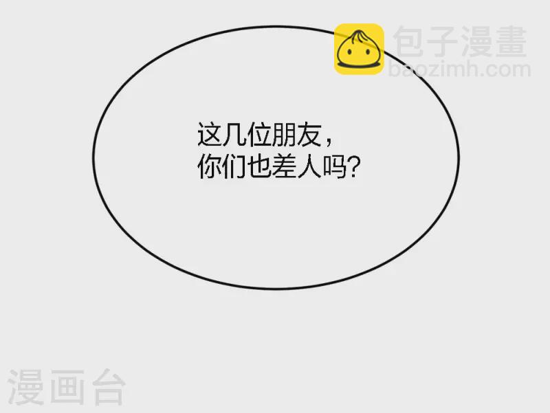 第216话 五人队5