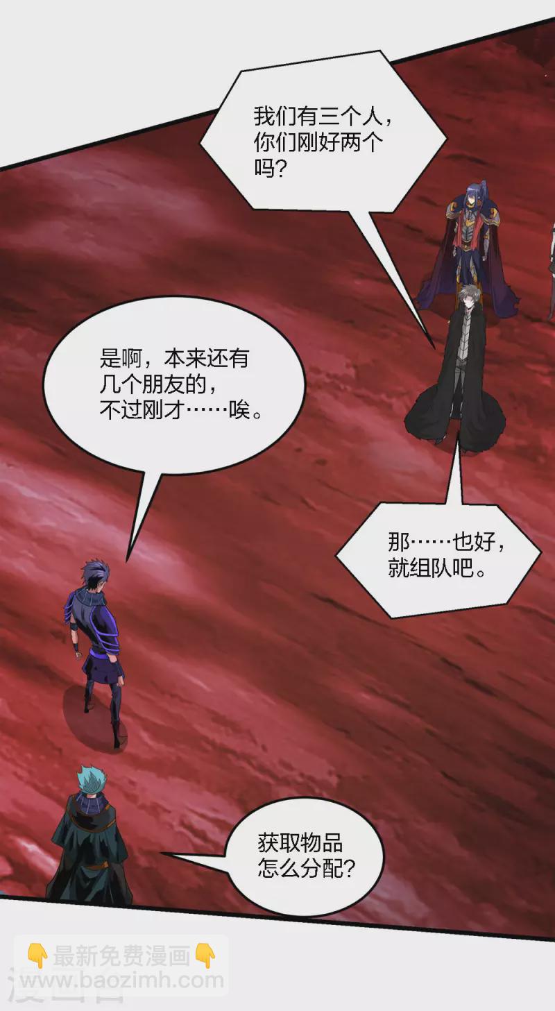 第216话 五人队7