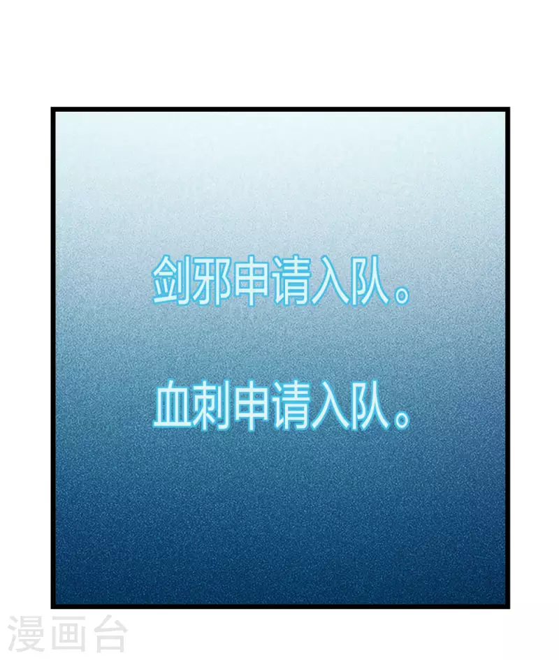 第216话 五人队9
