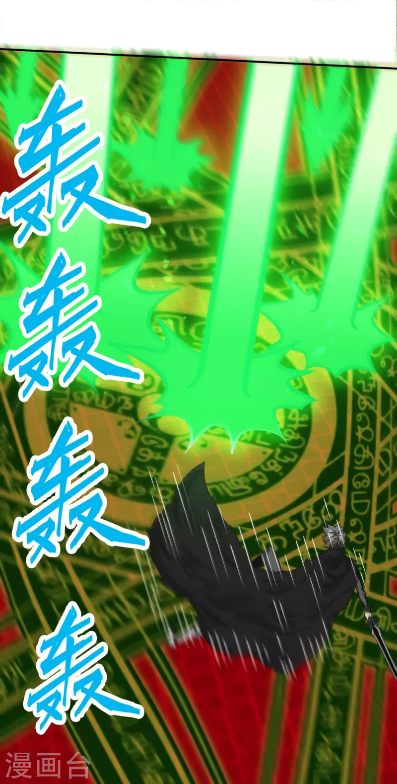 第217话 我的人1