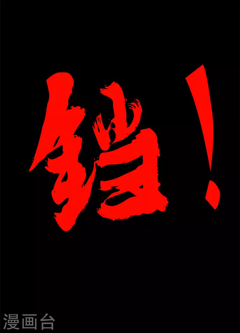 第217话 我的人38