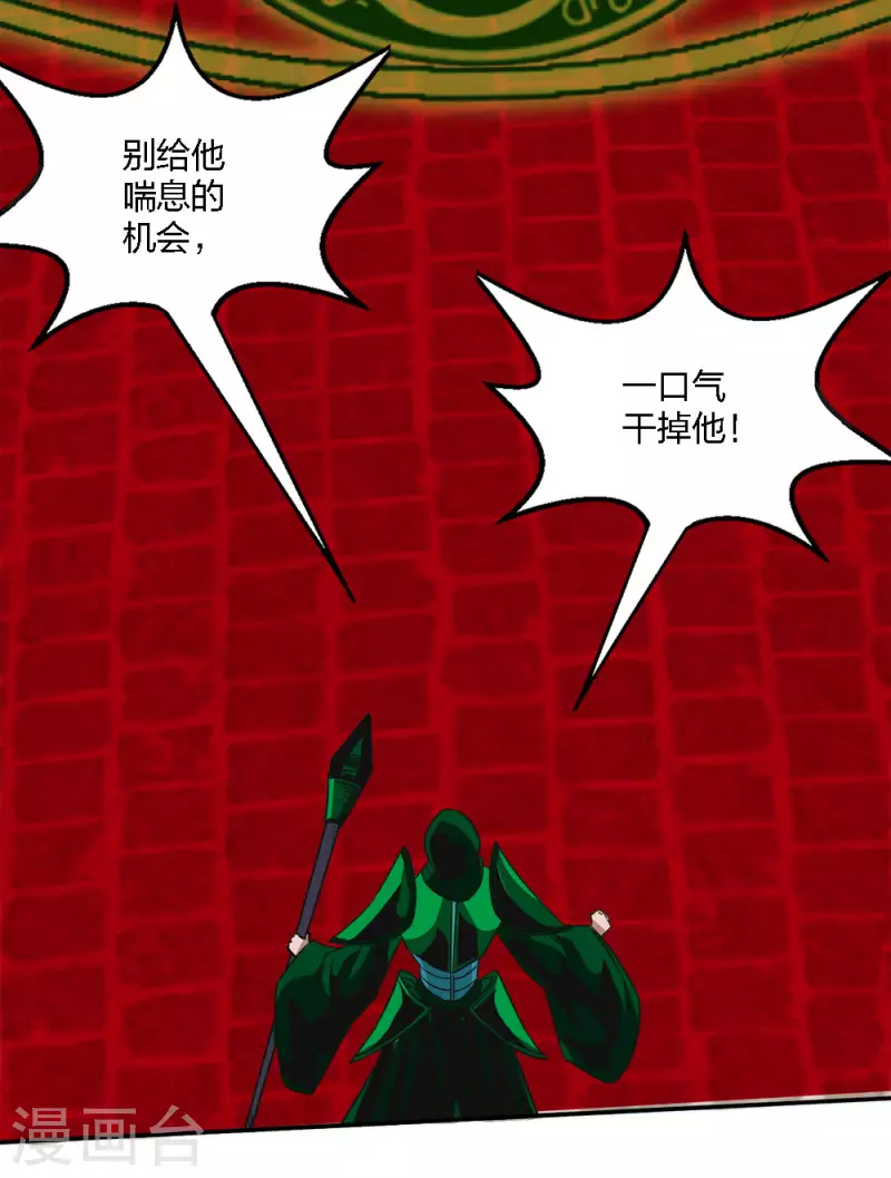 第217话 我的人6