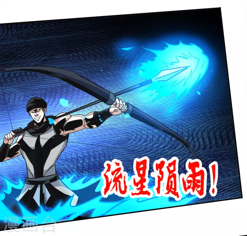 第217话 我的人7