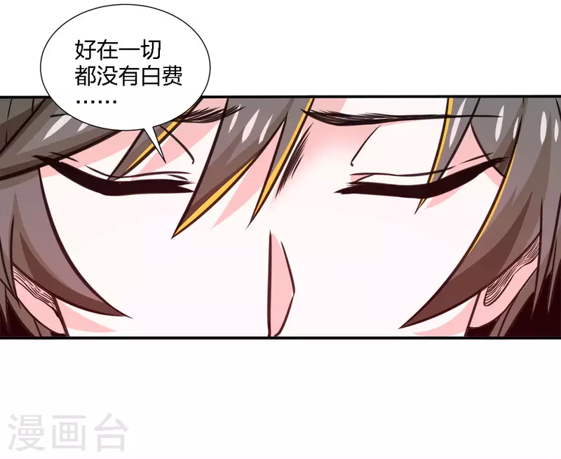 第226话 送你去见死神大人12