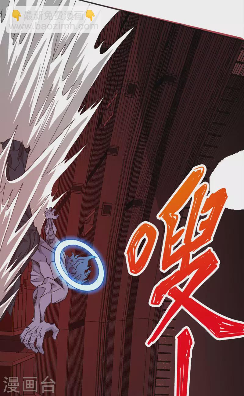 第226话 送你去见死神大人15