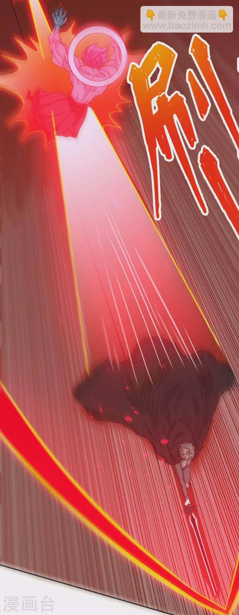 第226话 送你去见死神大人18