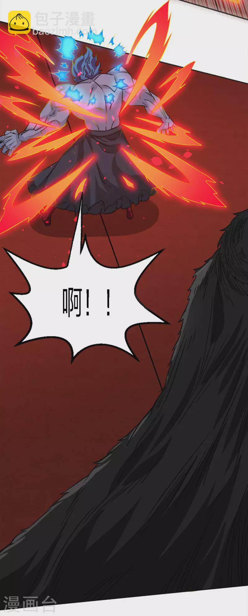 第226话 送你去见死神大人19
