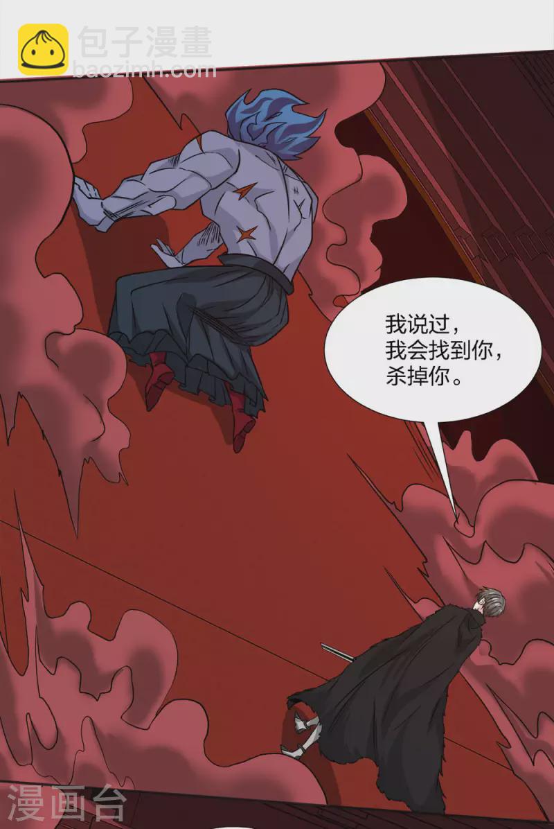 第226话 送你去见死神大人20