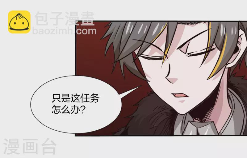 第226话 送你去见死神大人33