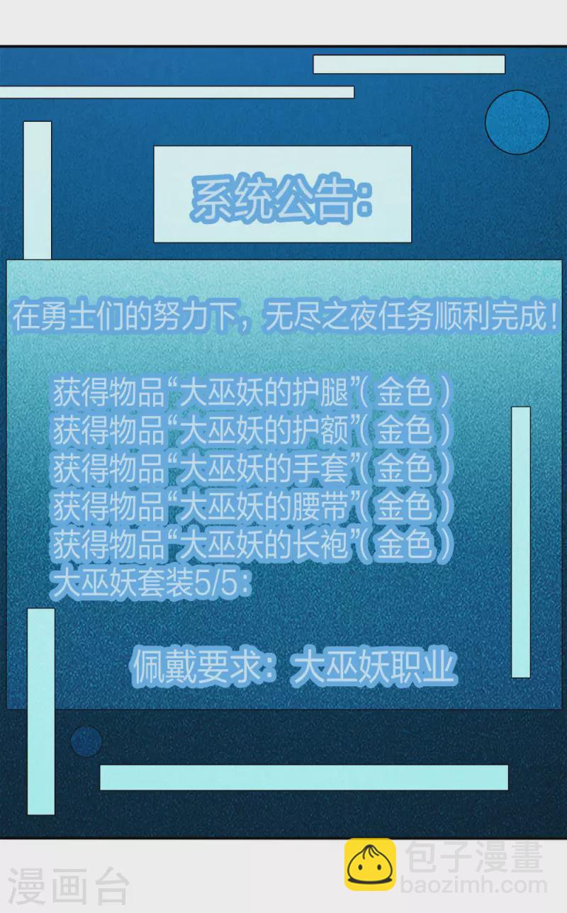 第226话 送你去见死神大人35