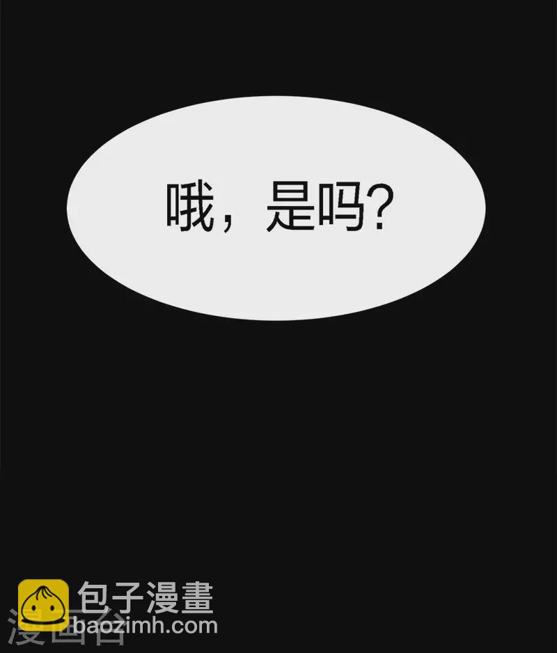 第226话 送你去见死神大人41