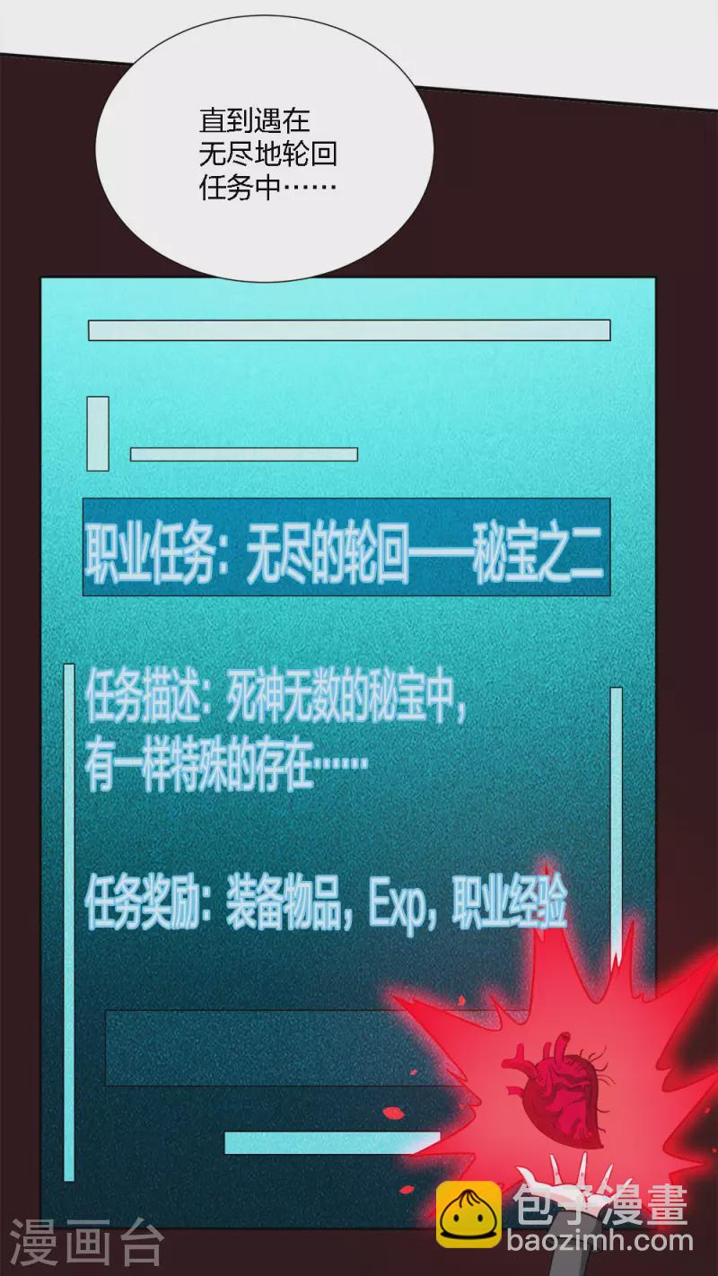 第226话 送你去见死神大人7