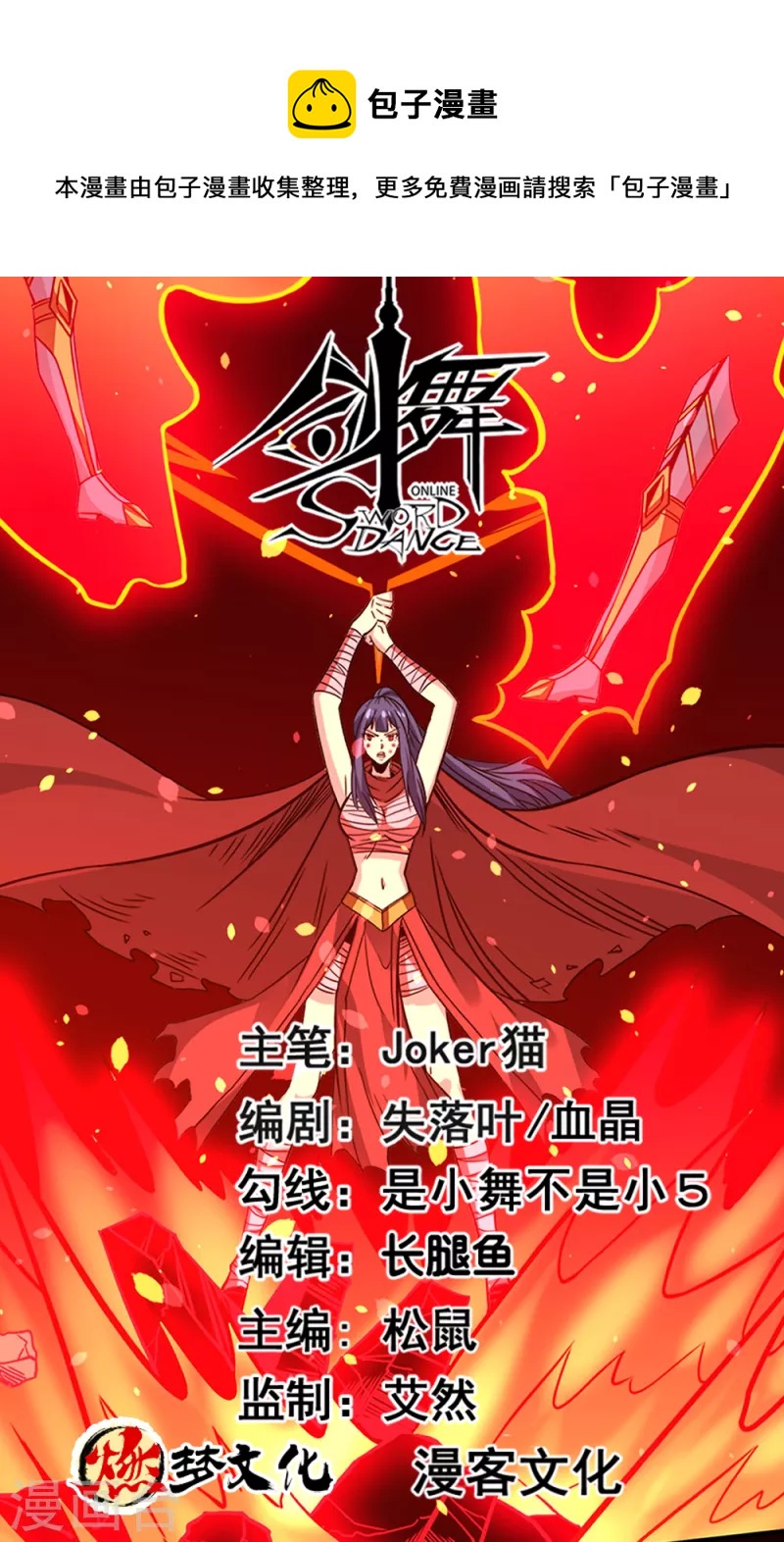 第232话 亡灵天灾0