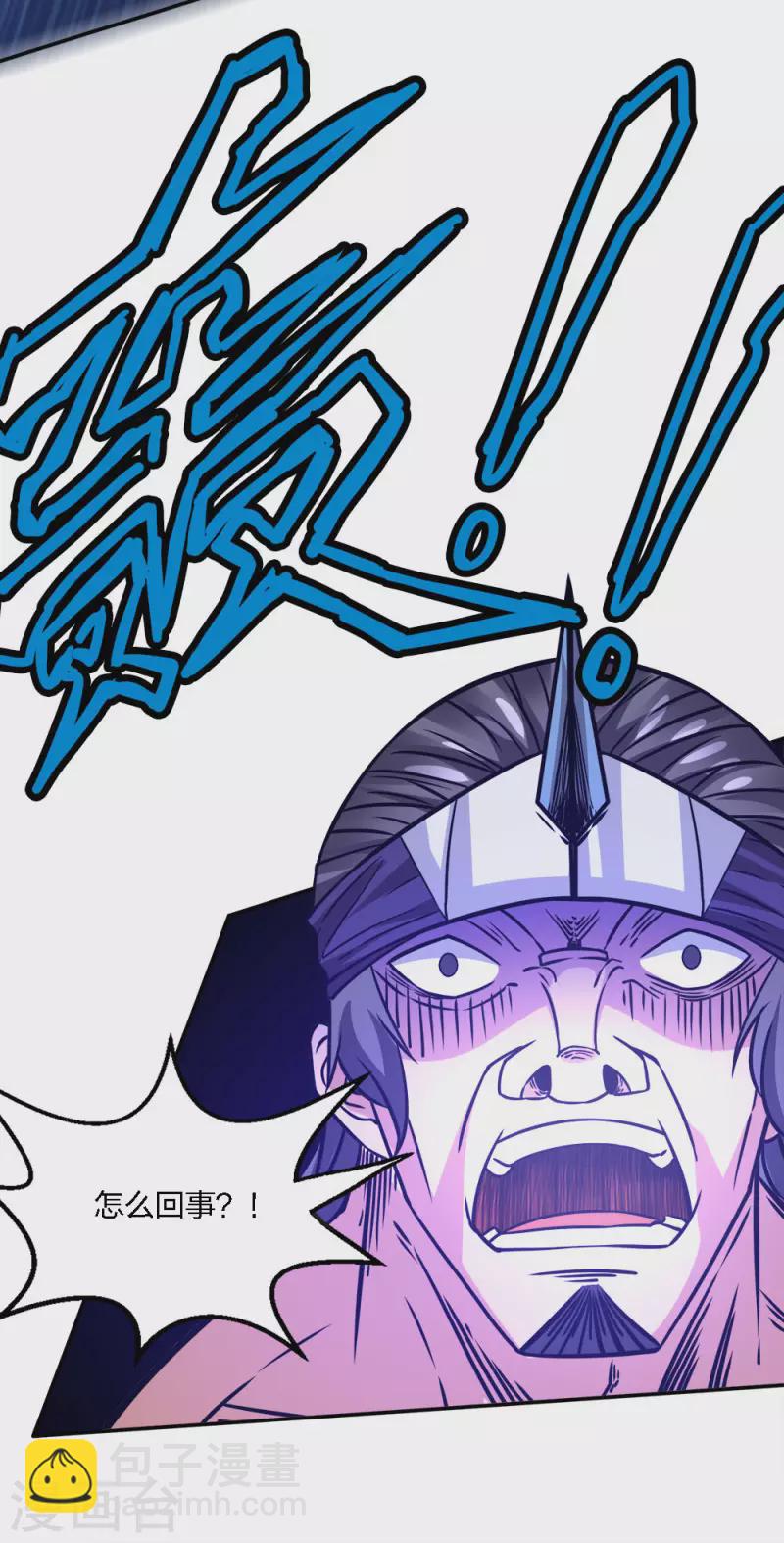 第232话 亡灵天灾6