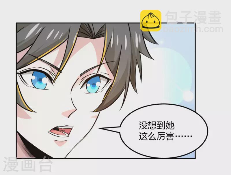 第236话 森山夜袭12