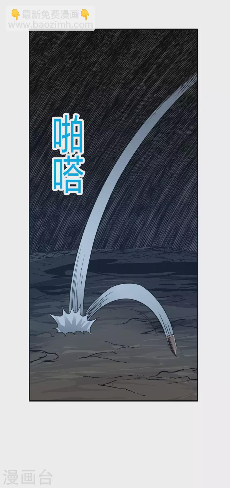 第239话 再见11