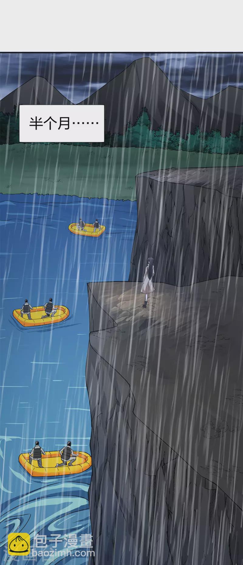 第239话 再见12