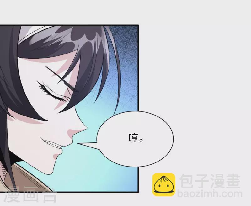 第239话 再见16