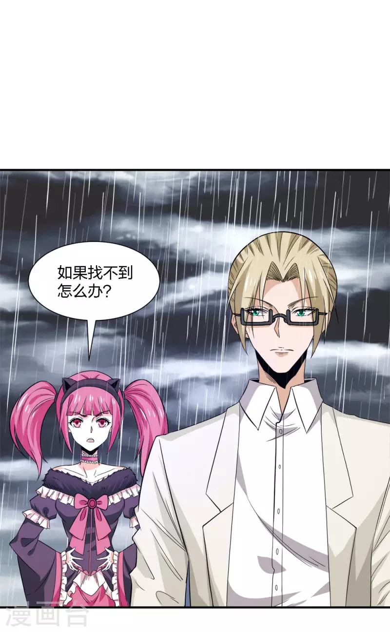 第239话 再见18