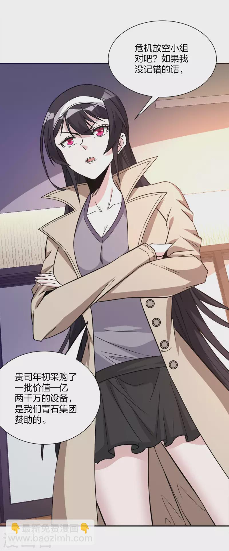 第239话 再见2