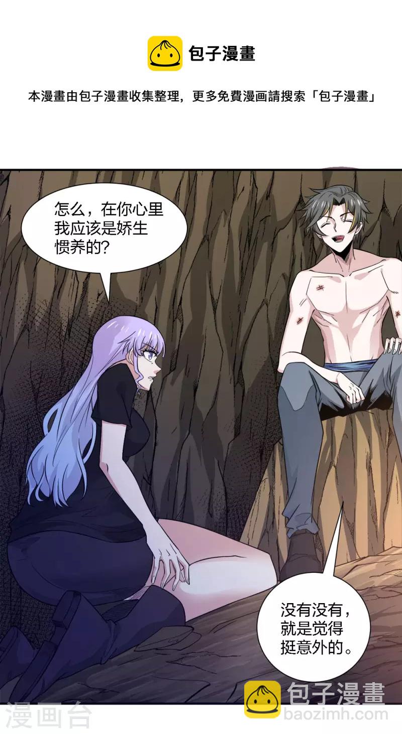 第239话 再见24