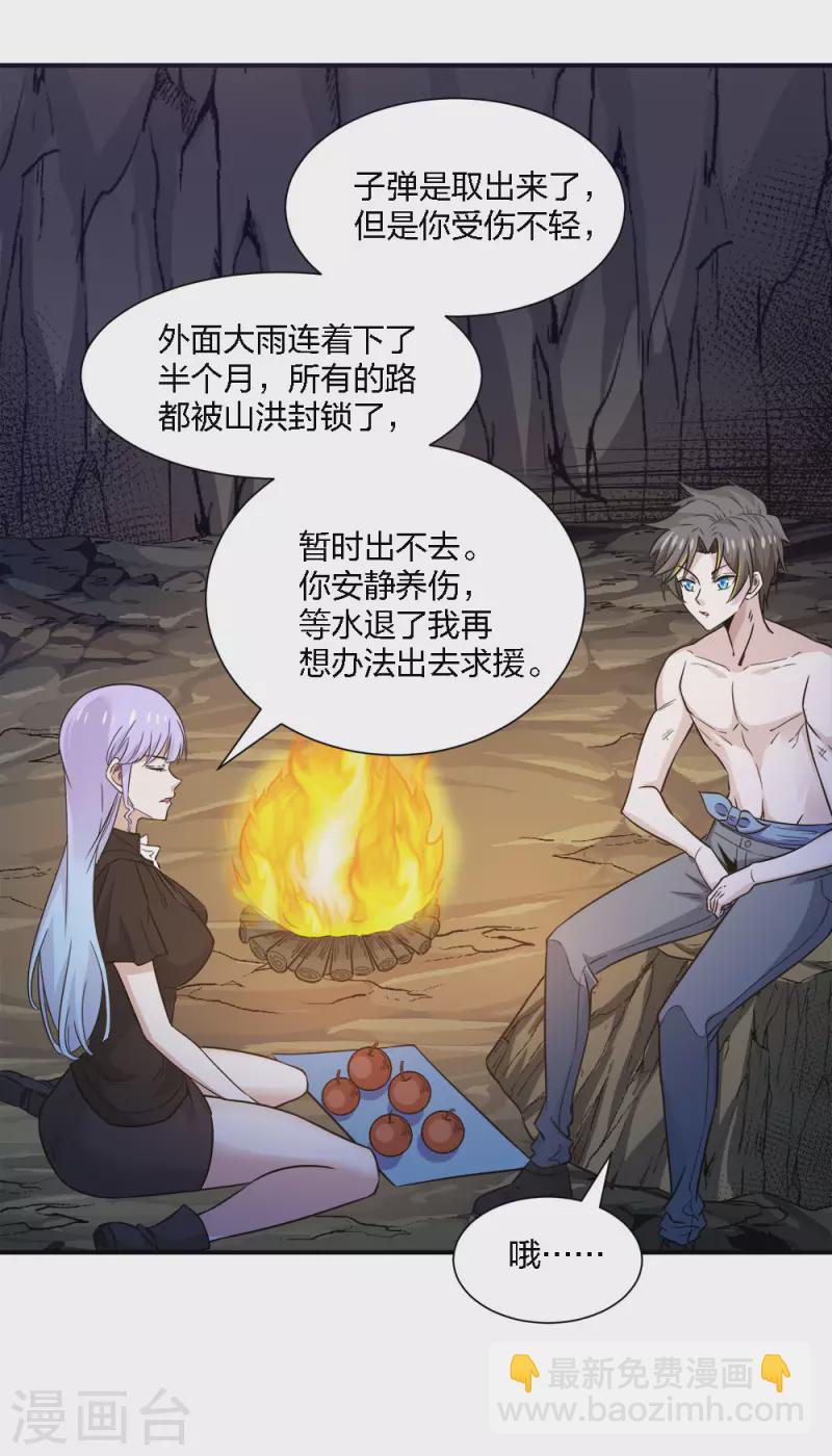 第239话 再见27