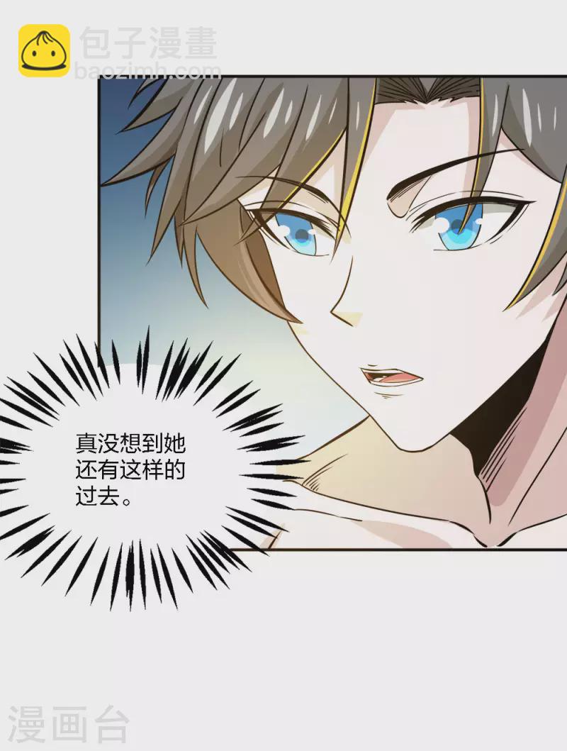 第239话 再见28