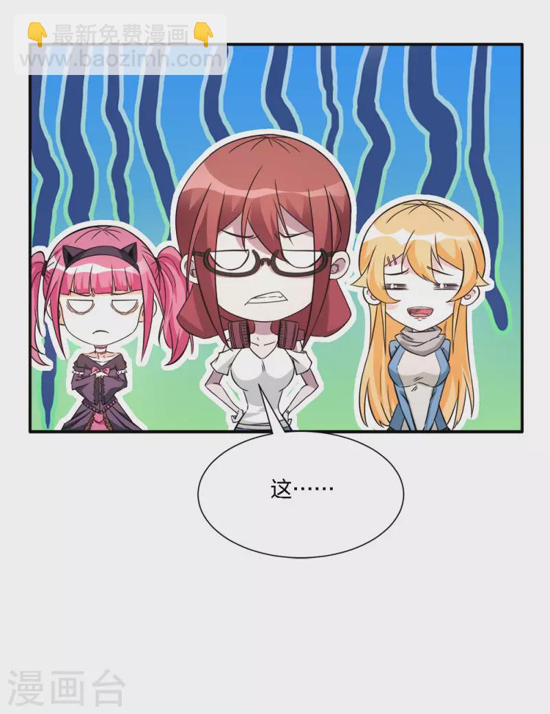 第239话 再见7