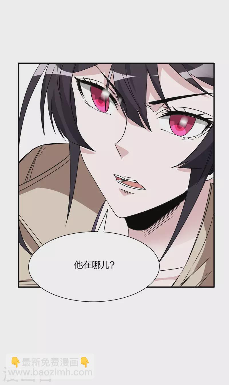 第239话 再见8