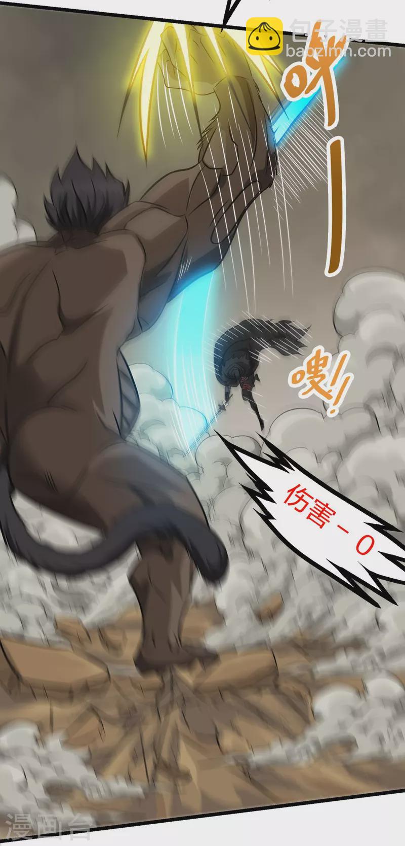 第248话 侠女三人组18
