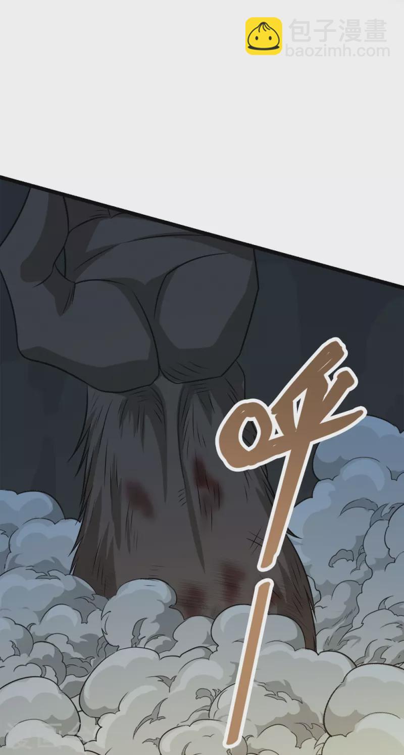 第248话 侠女三人组22