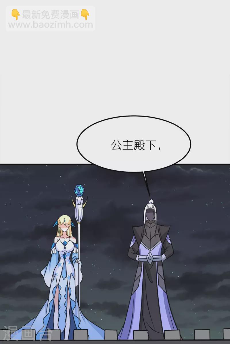 第256话 算计10