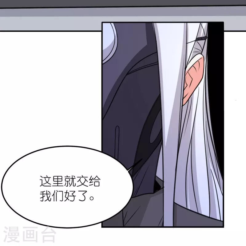 第256话 算计11