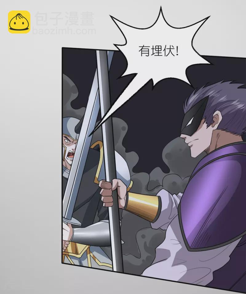 第256话 算计14