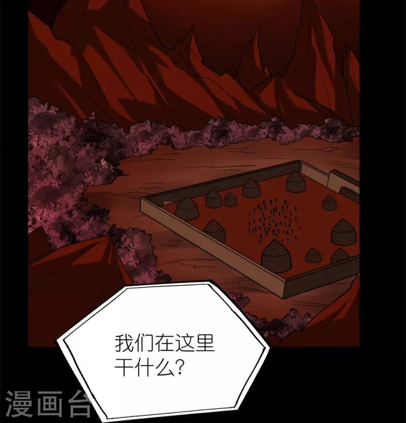第256话 算计17